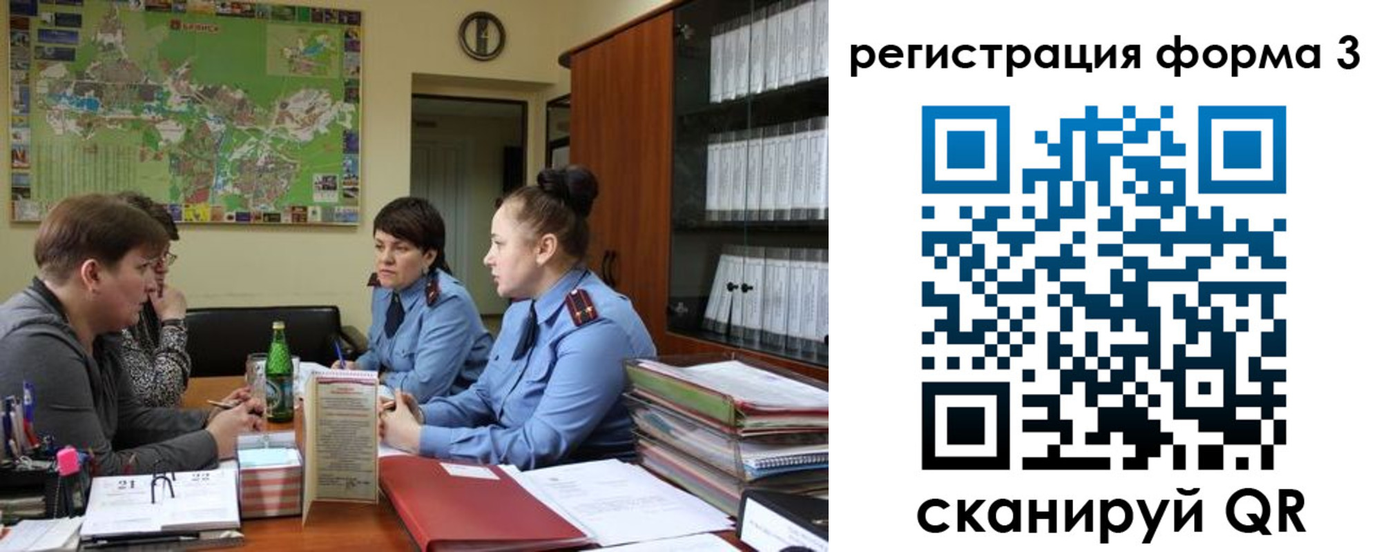 временная регистрация для всех в Нытве