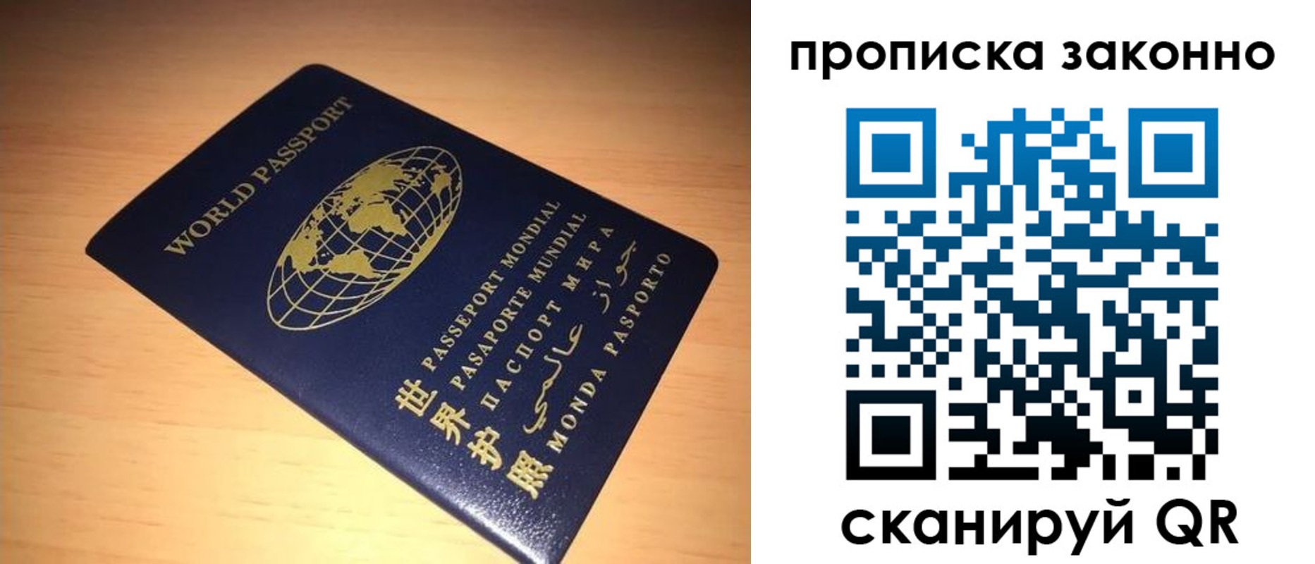 временная регистрация собственник в Нытве