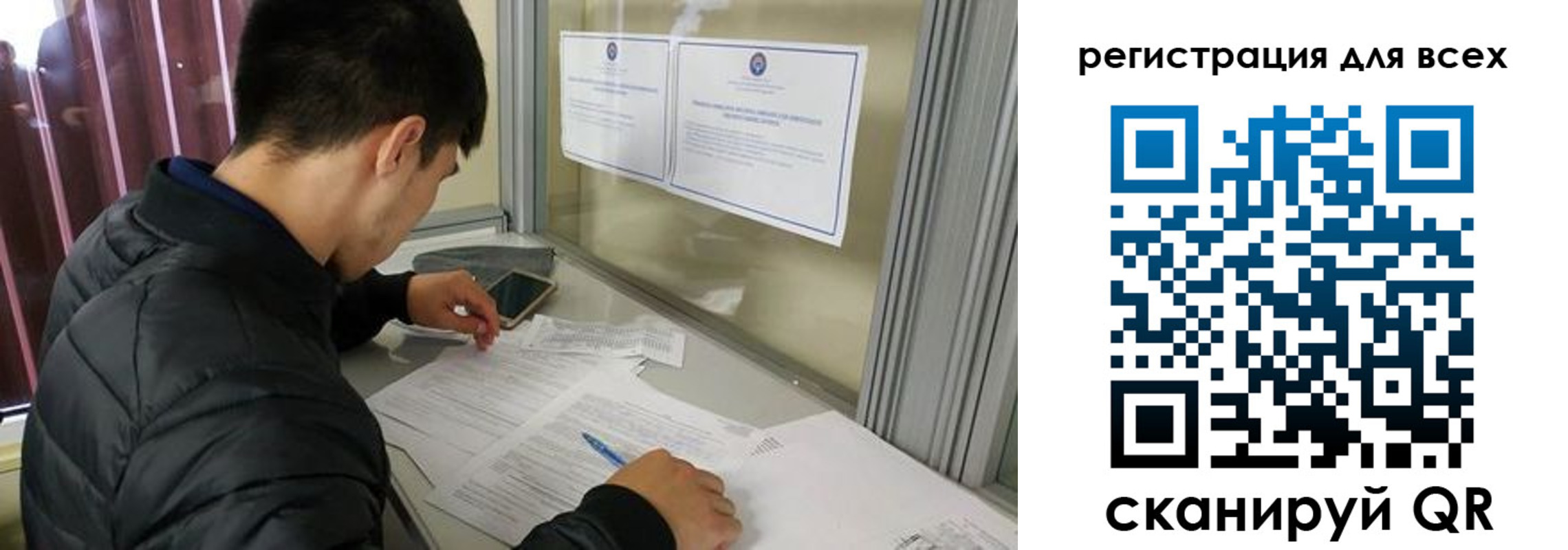 временная регистрация в Нытве
