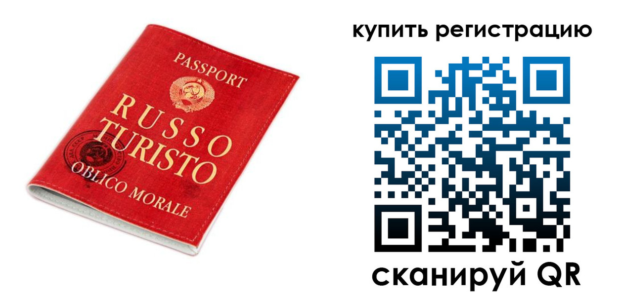 прописка от собственника в Нытве