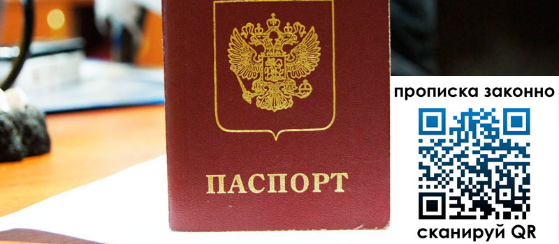 регистрация в Нытве