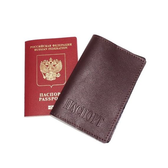 прописка в Нытве
